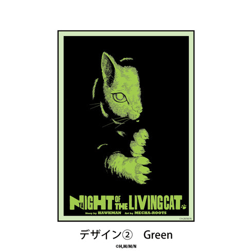『ニャイト・オブ・ザ・リビングキャット』スマホステッカー 02.Green